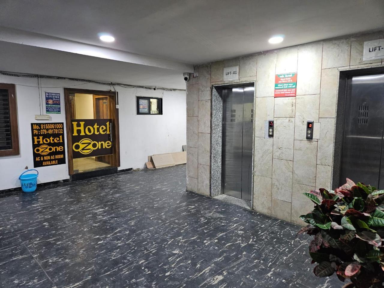 Hotel Ozone,Ahmedabad Exterior foto